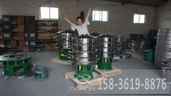 PVC樹脂粉振動篩