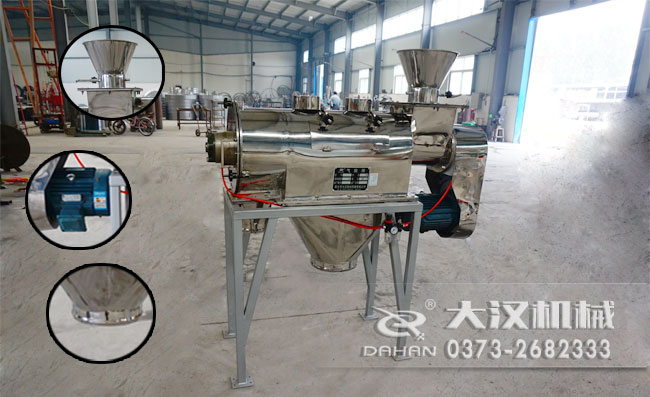 臥式氣流篩分機細節(jié) 臥式氣流篩分機細節(jié)