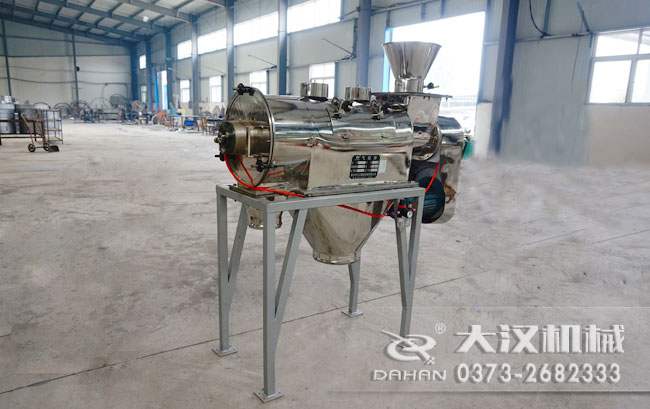 臥式氣流篩分機 臥式氣流篩分機