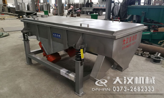 葡萄干除雜直線(xiàn)振動(dòng)篩分機(jī)